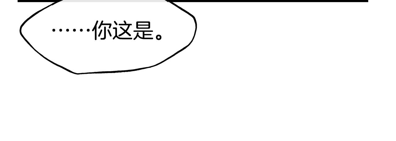 第60话 变态166