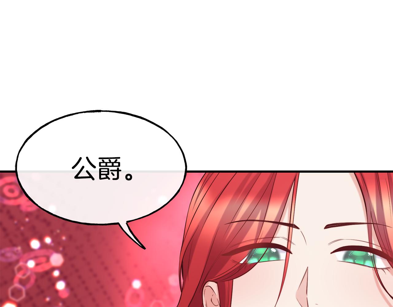 第60话 变态167