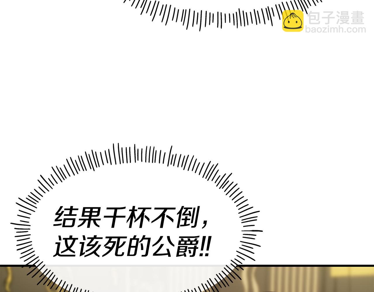 第60话 变态17