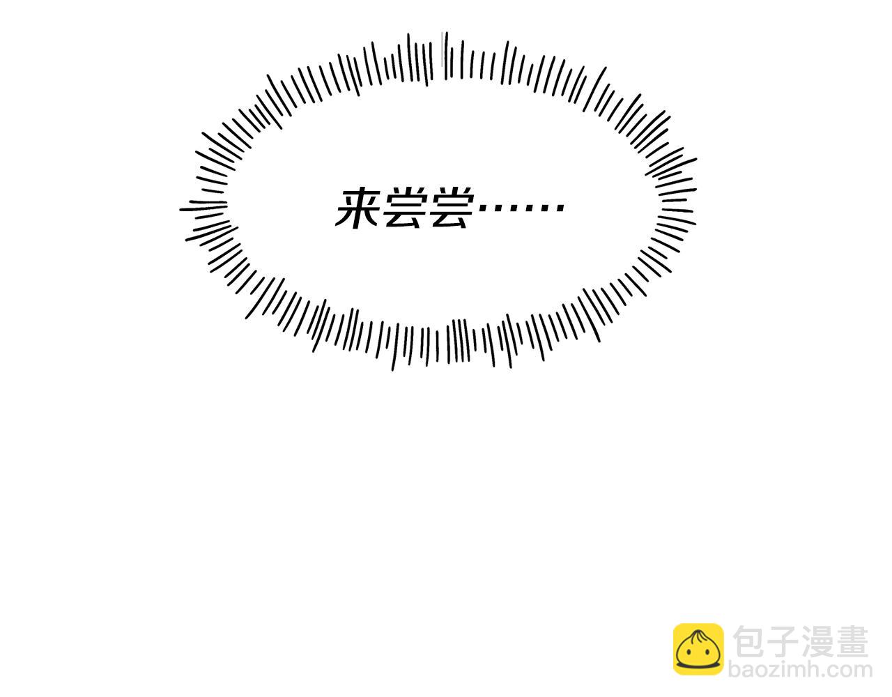 第60话 变态170