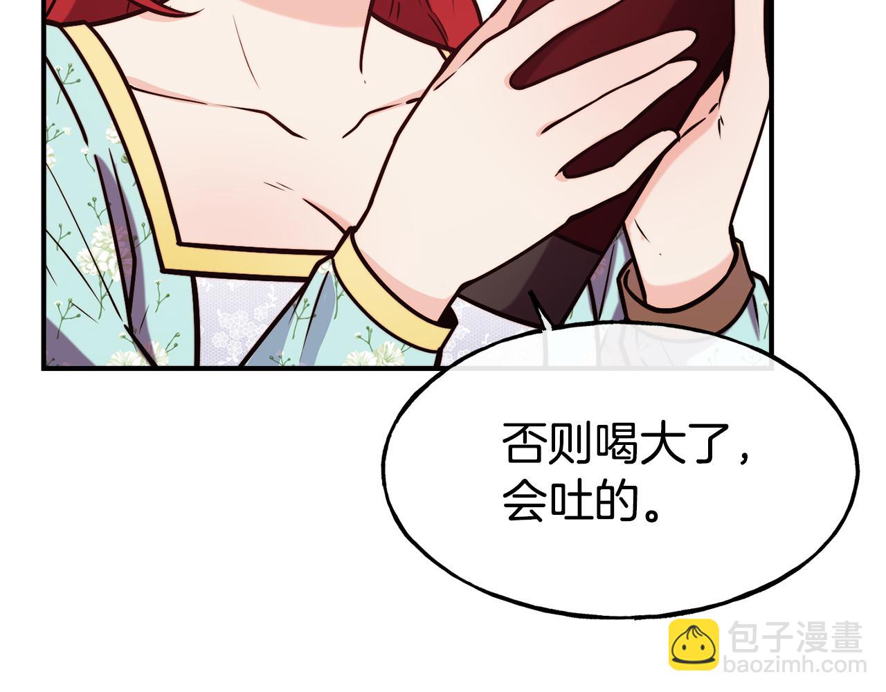 第60话 变态23