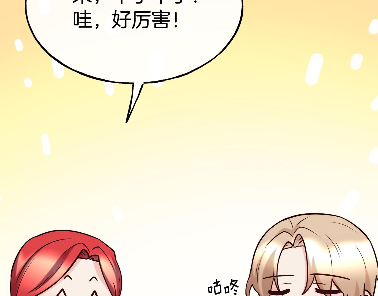 第60话 变态25