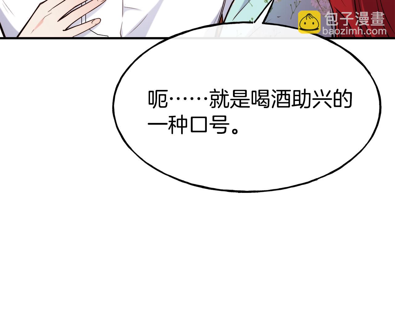 第60话 变态29