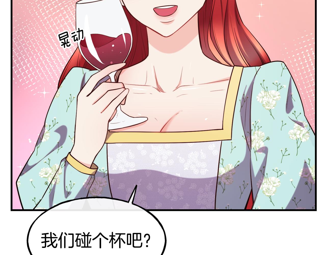 第60话 变态31