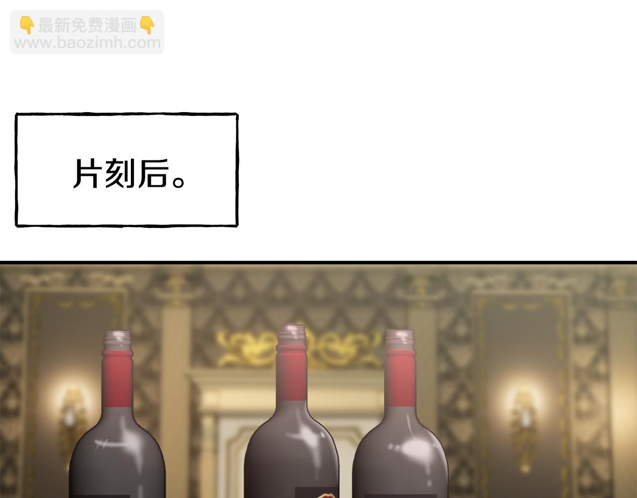 第60话 变态33
