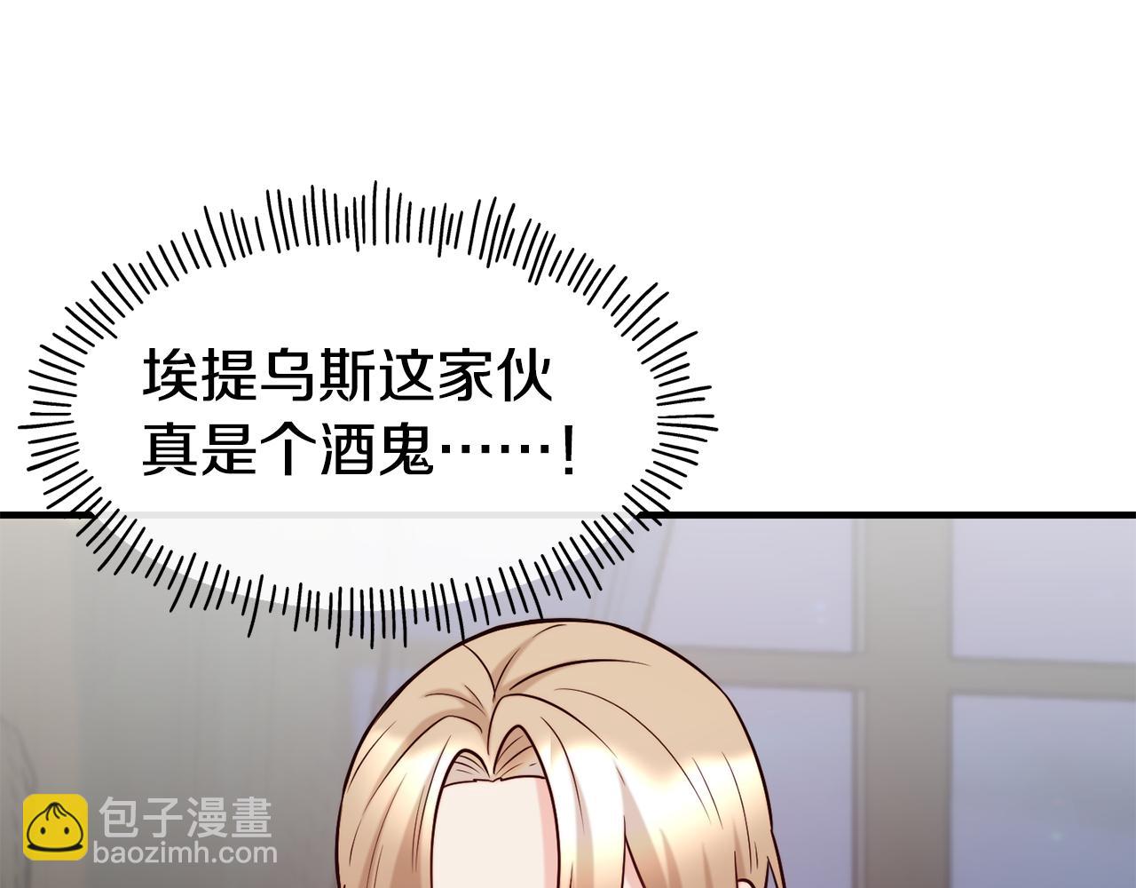 第60话 变态36