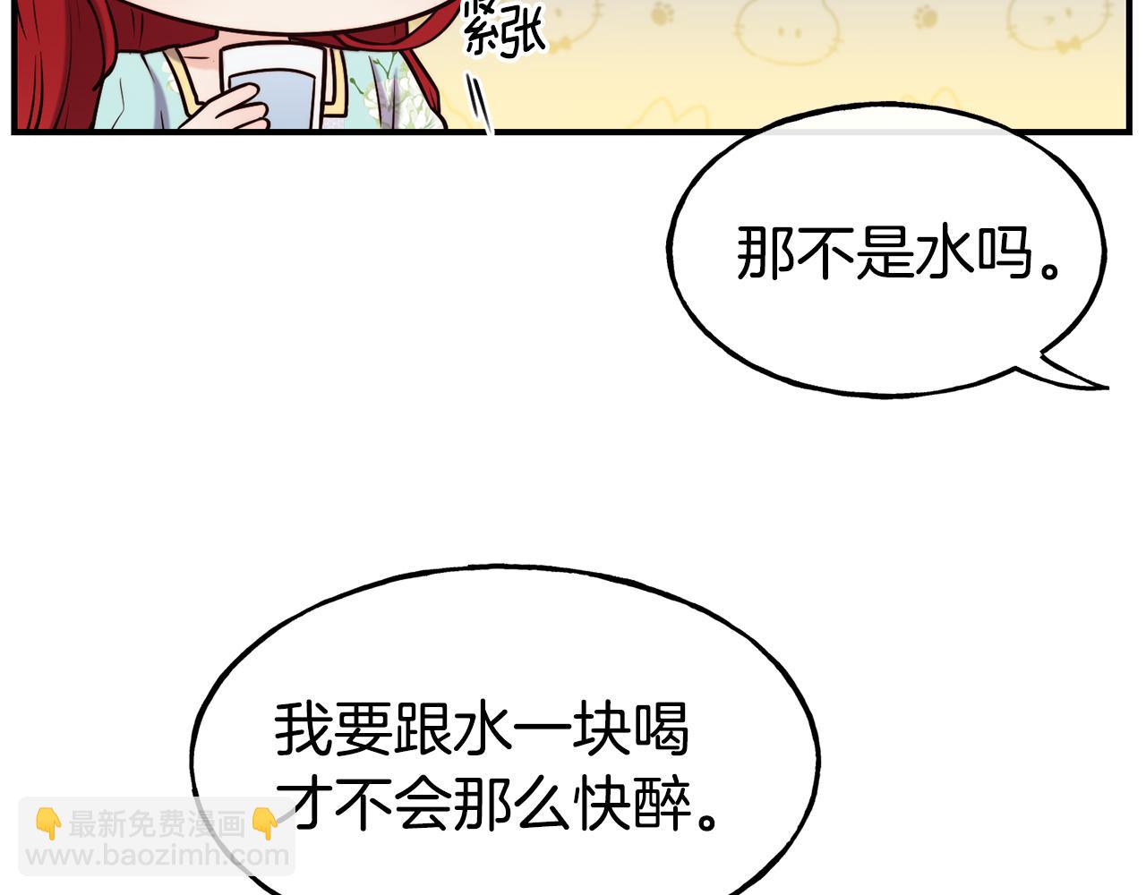 第60话 变态42