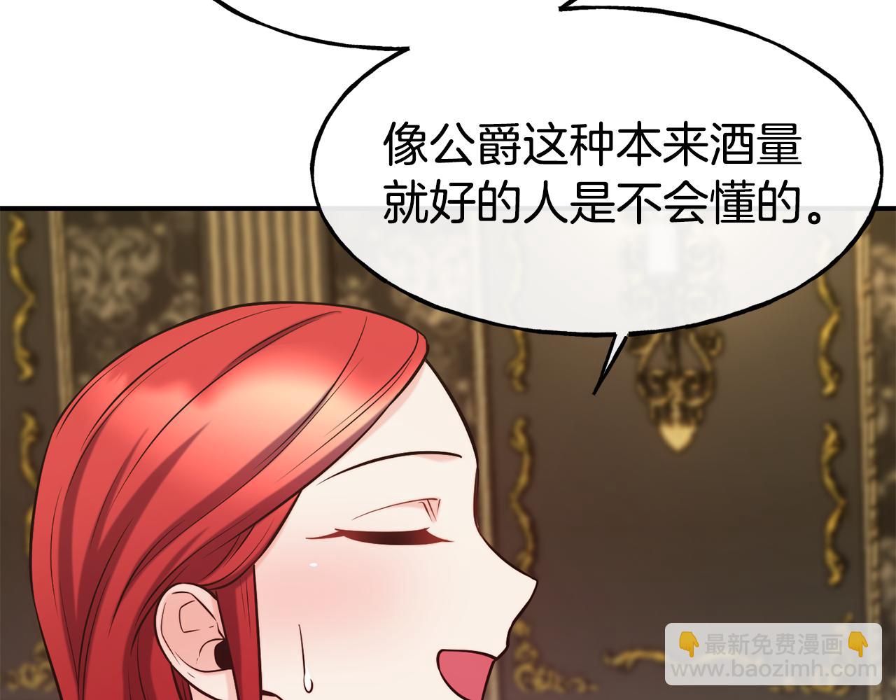 第60话 变态43