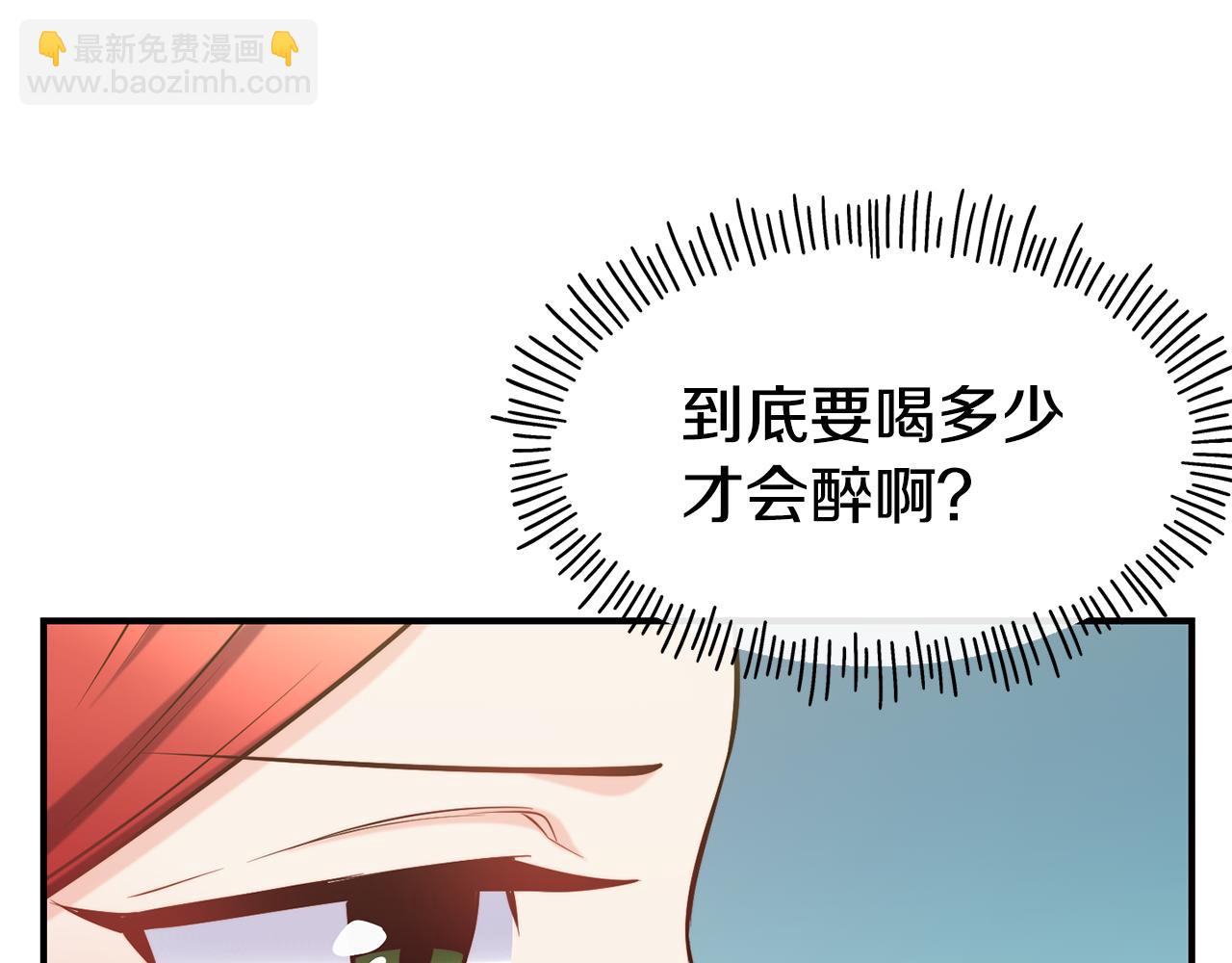 第60话 变态46