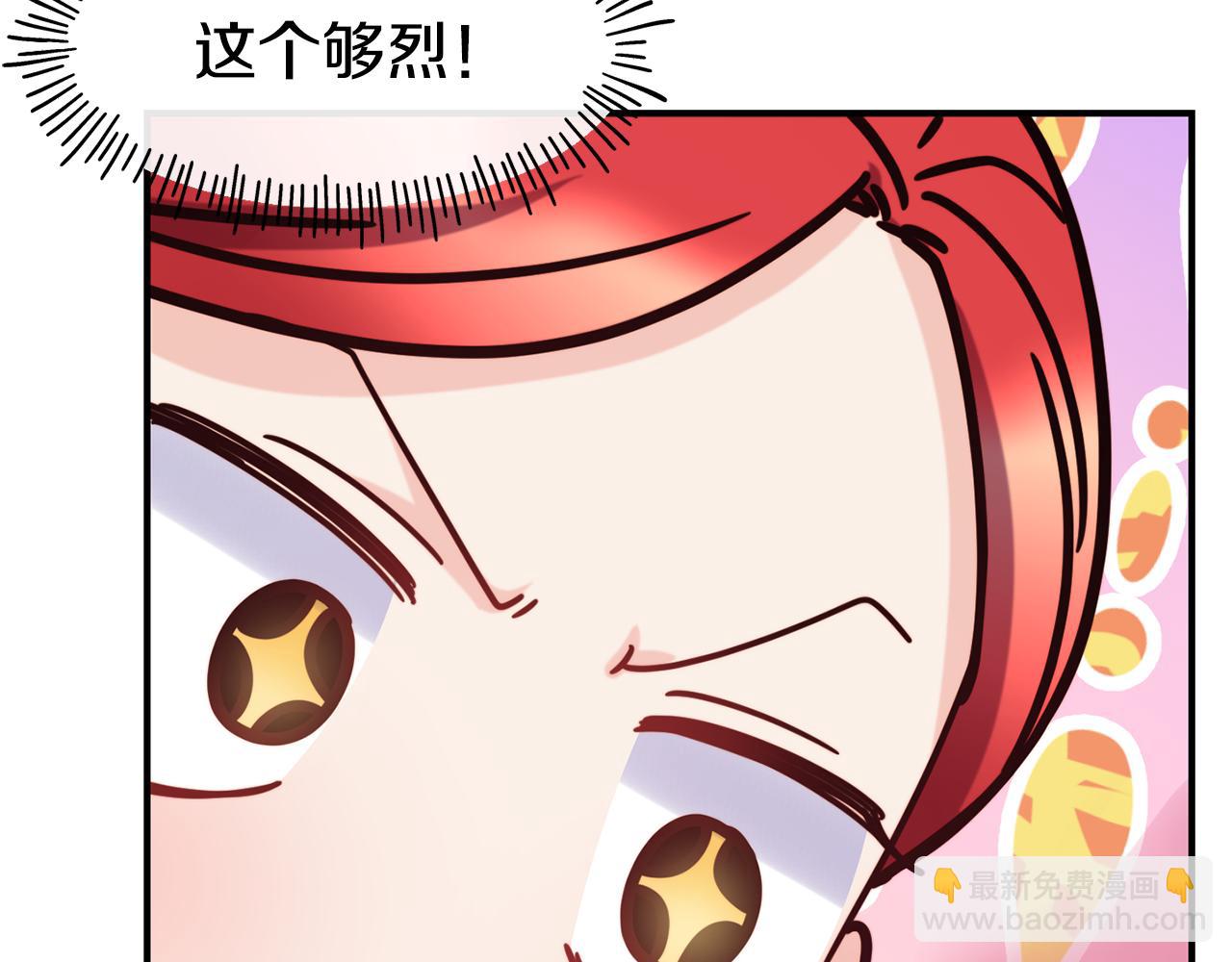 第60话 变态56
