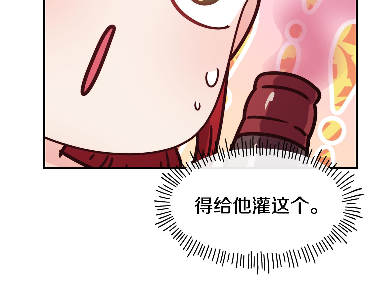 第60话 变态57