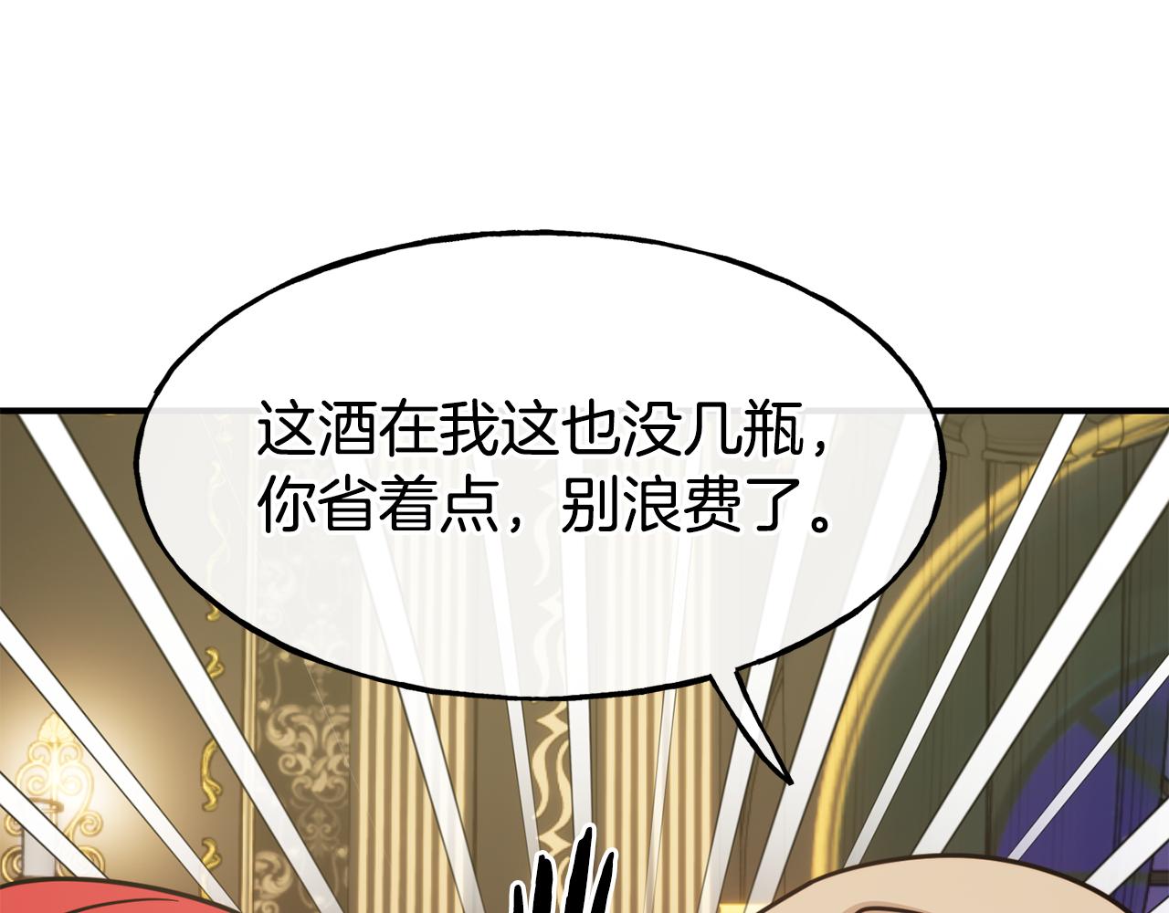 第60话 变态68