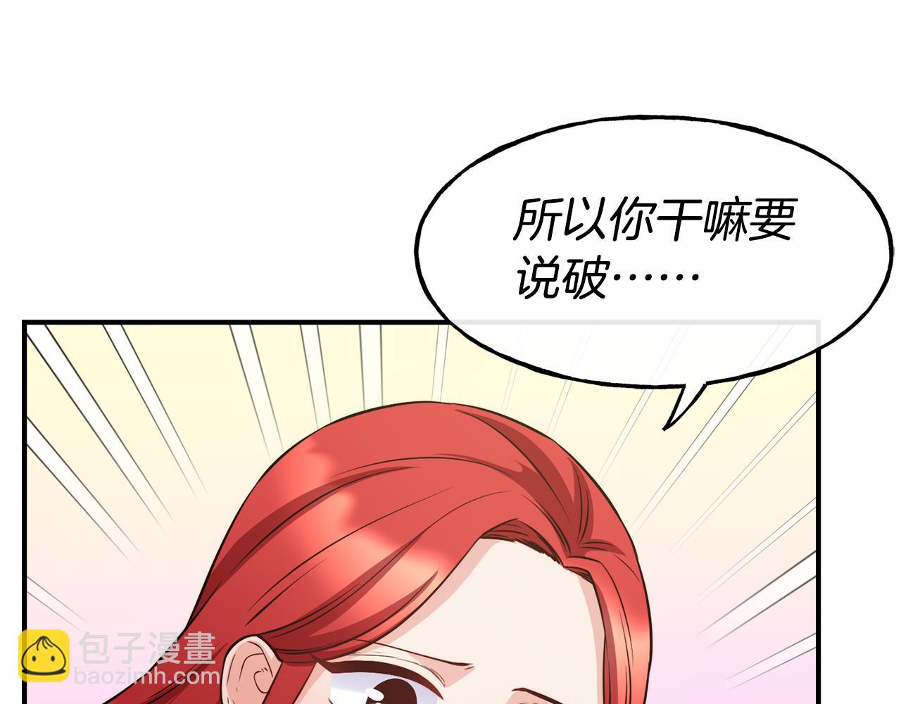 第60话 变态73