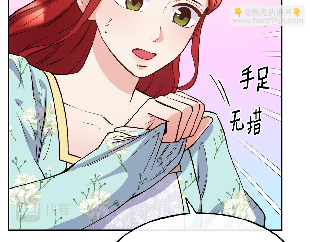 第60话 变态74