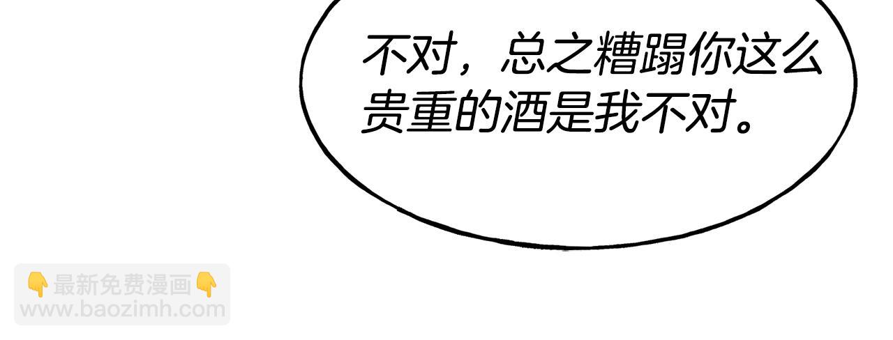 第60话 变态75