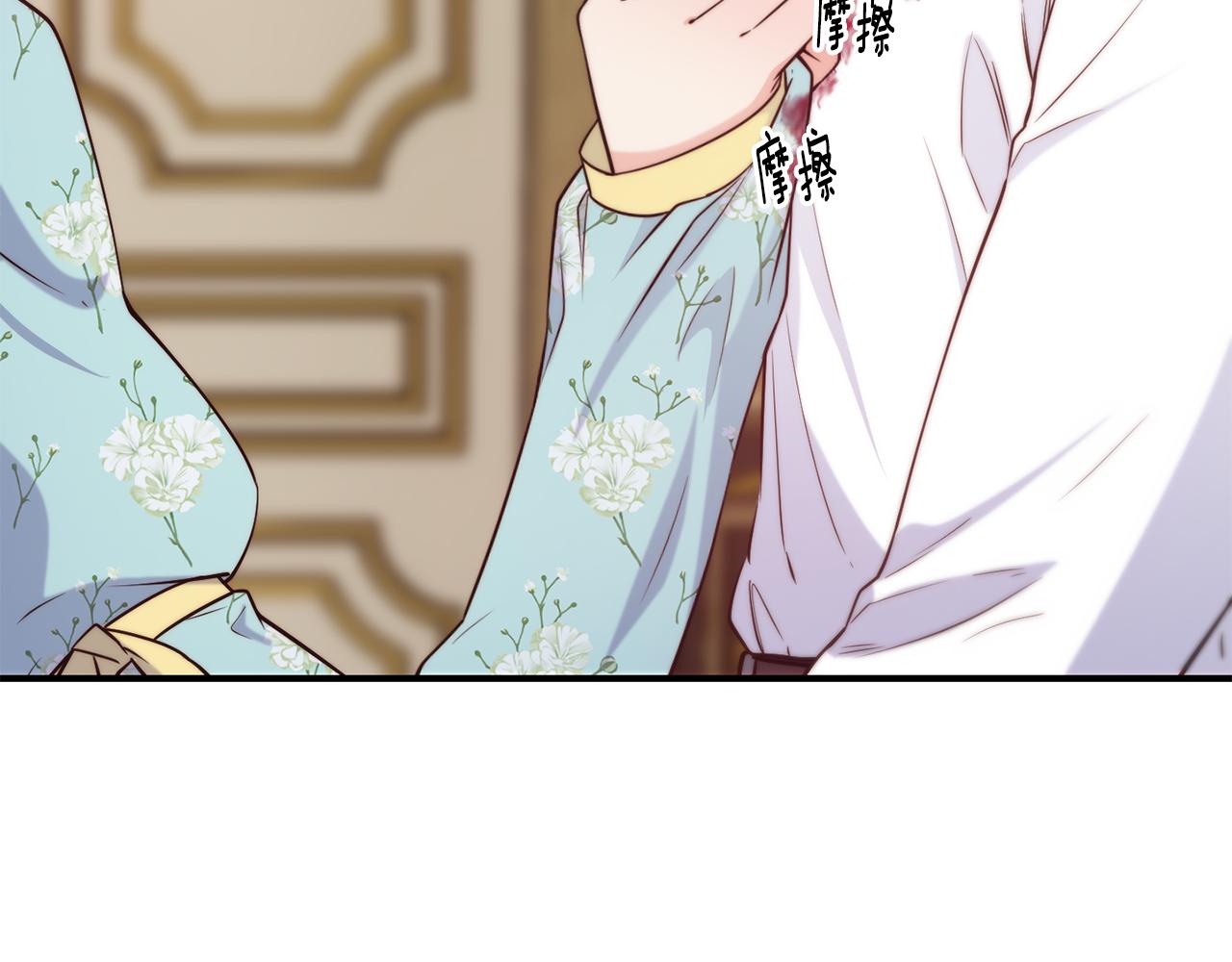 第60话 变态77