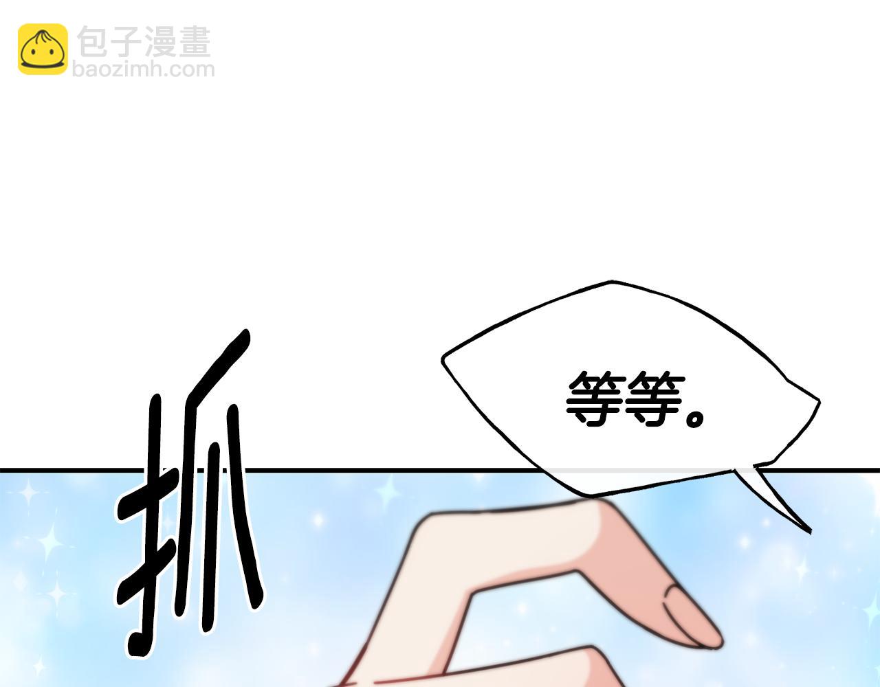 第60话 变态78