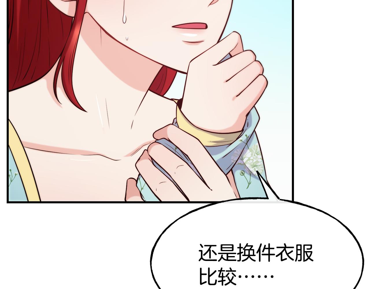 第60话 变态82