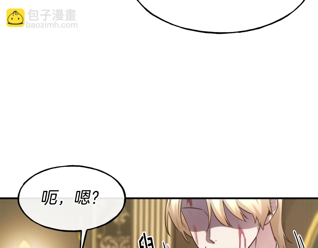 第60话 变态83