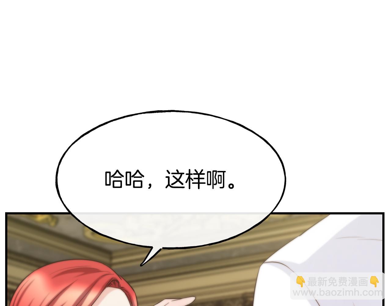 第60话 变态90
