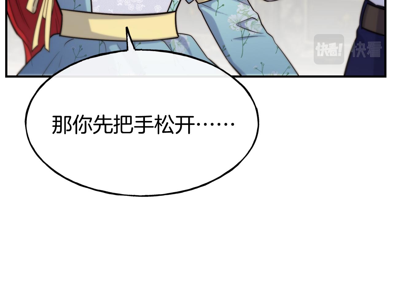第60话 变态92