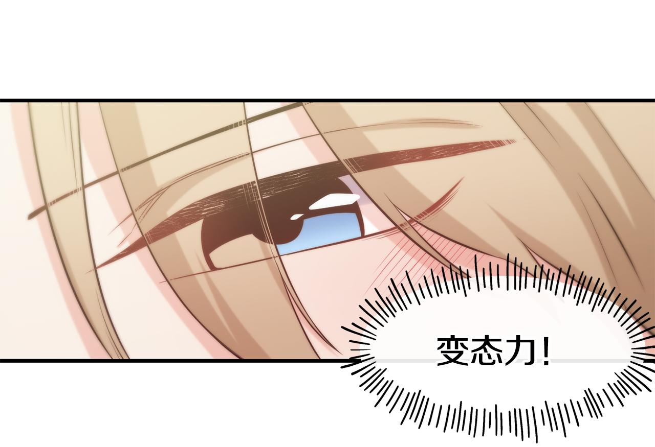 第60话 变态93