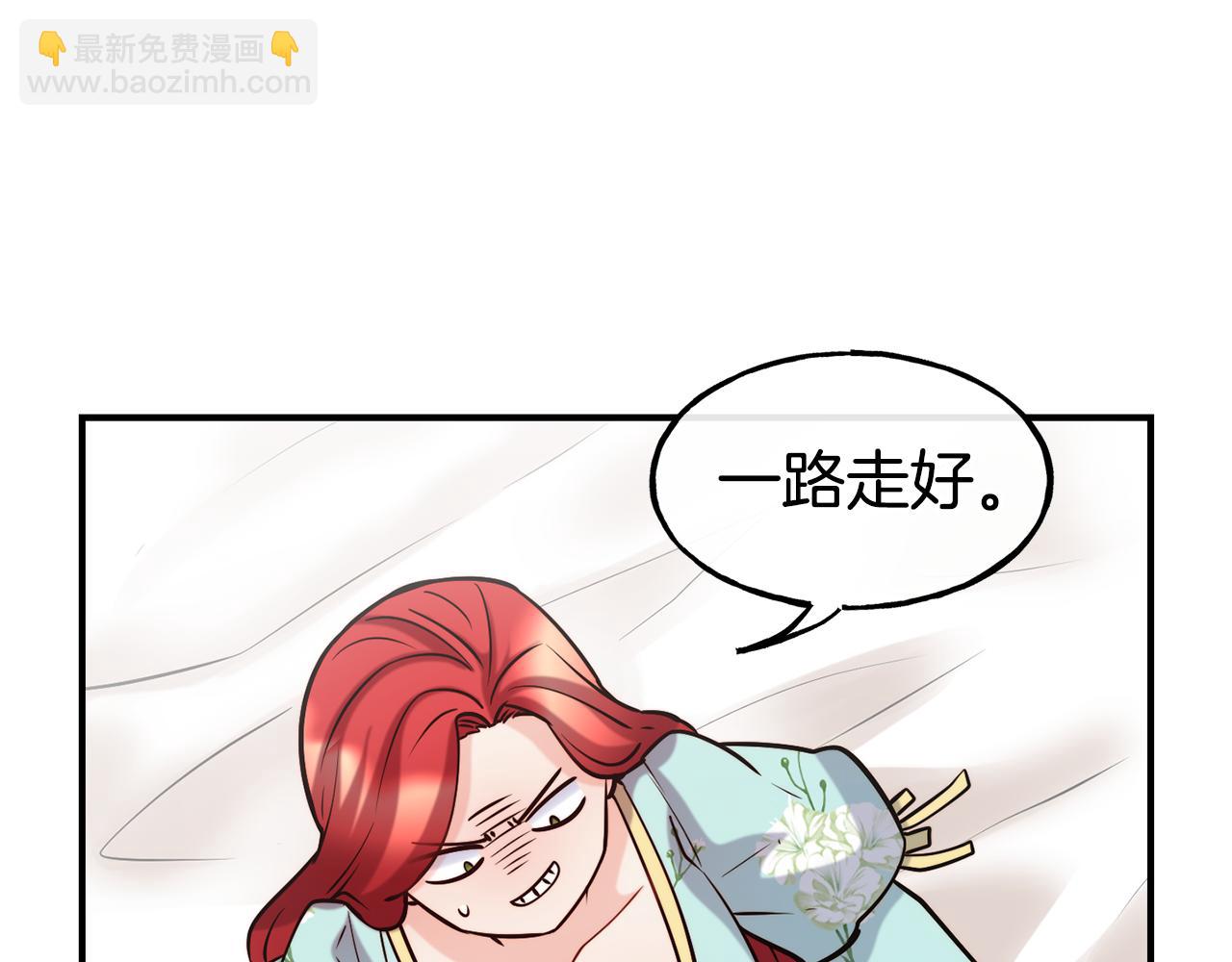 第61话 不愿回想10