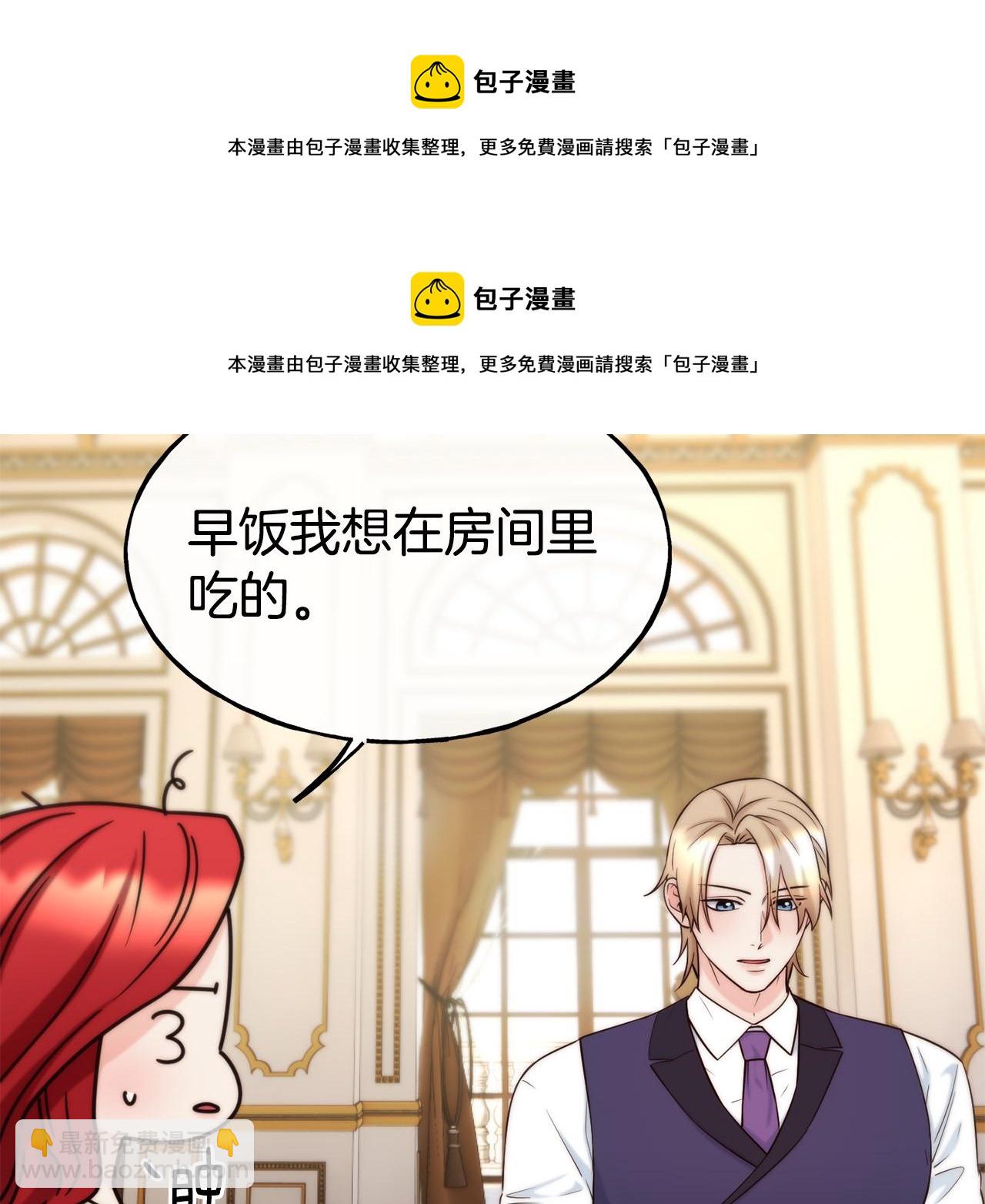 第61话 不愿回想102