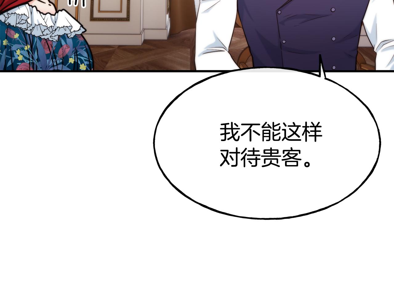 第61话 不愿回想103