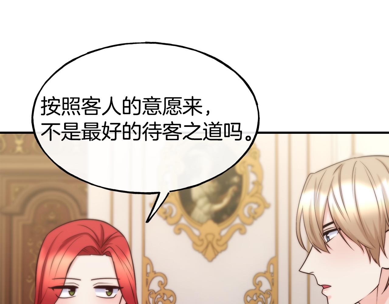 第61话 不愿回想108