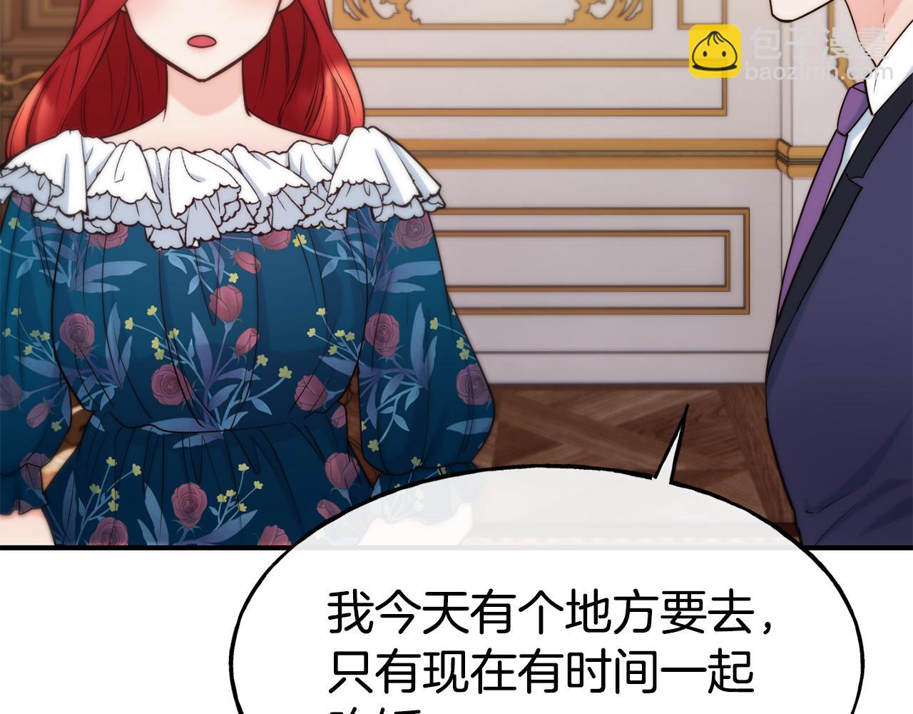 第61话 不愿回想109