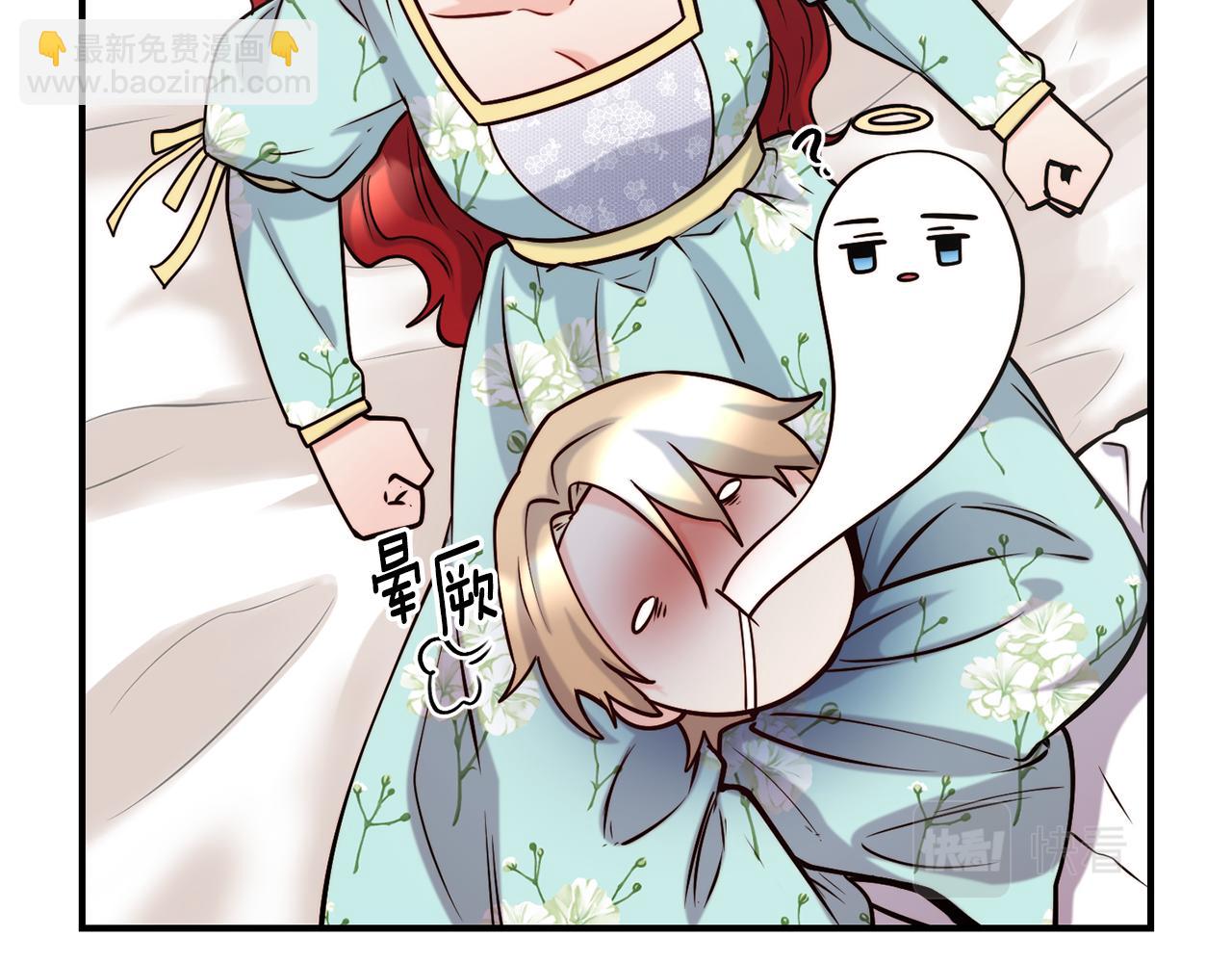 第61话 不愿回想11