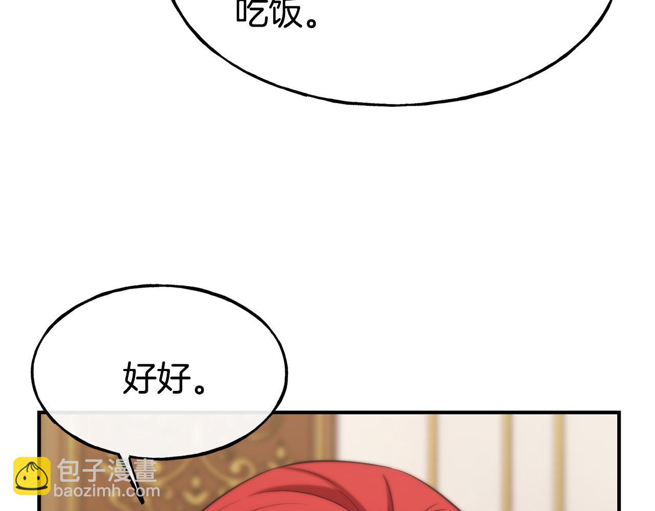 第61话 不愿回想110