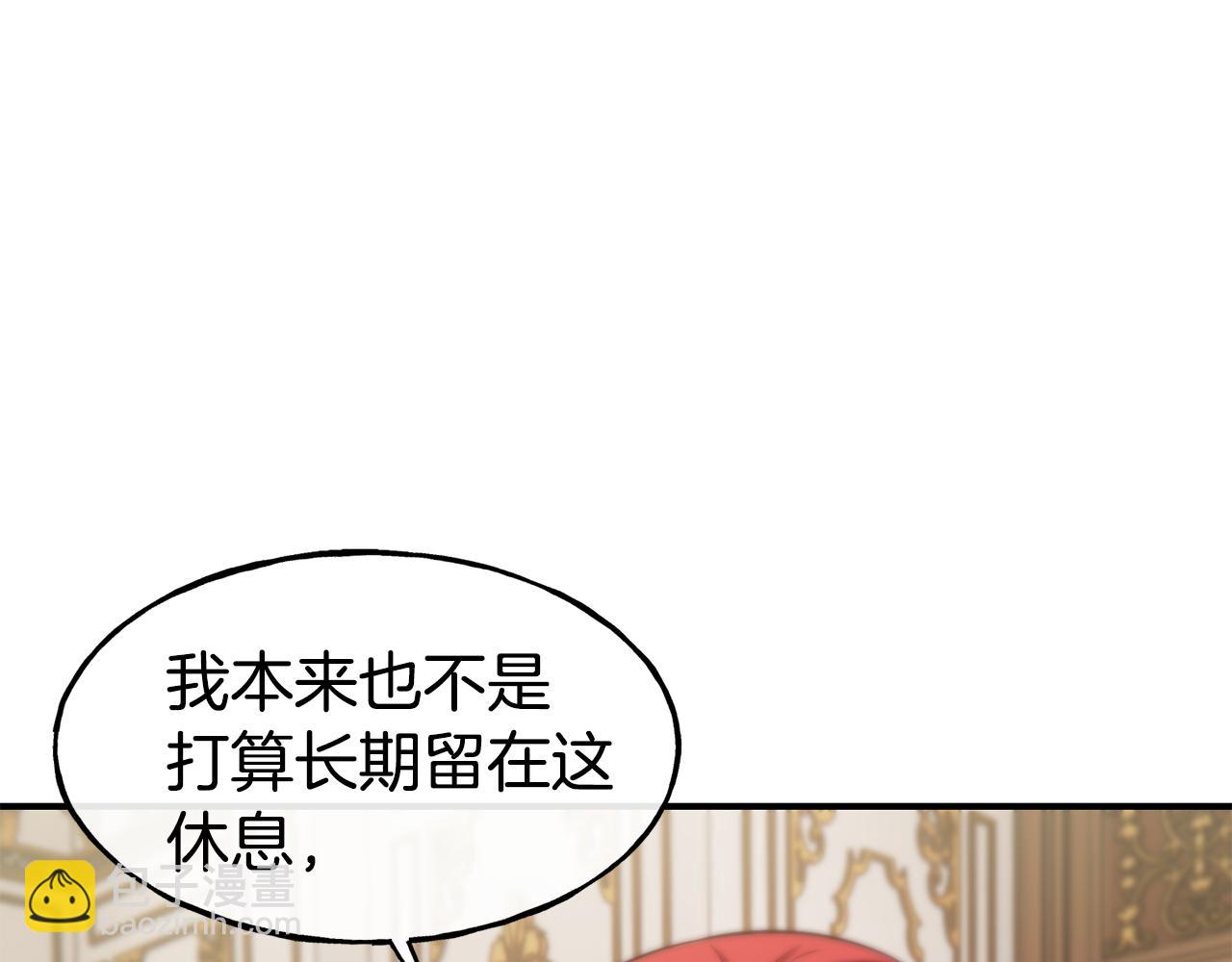 第61话 不愿回想115