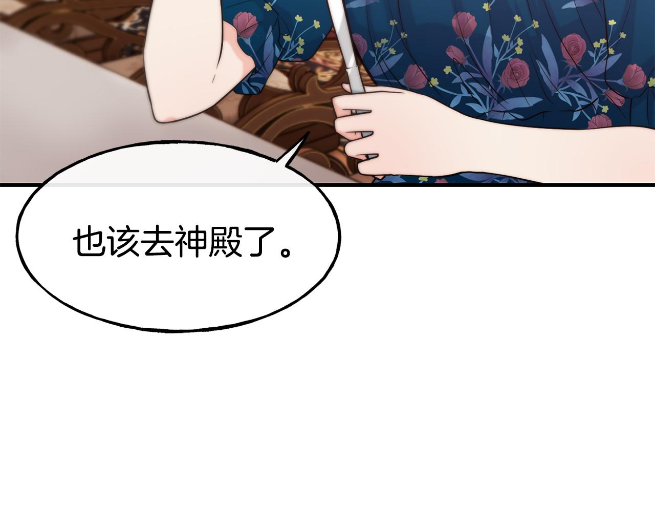 第61话 不愿回想117