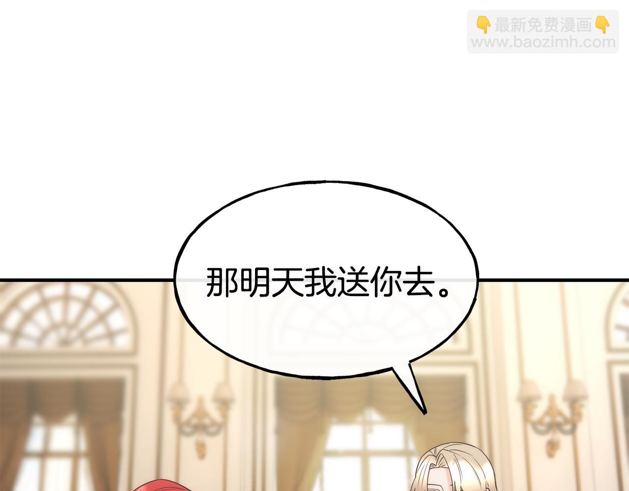 第61话 不愿回想118