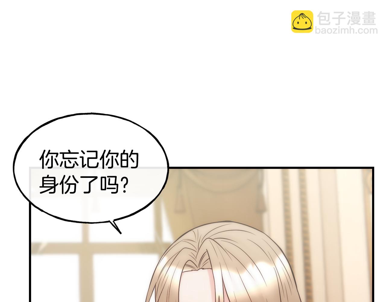 第61话 不愿回想120