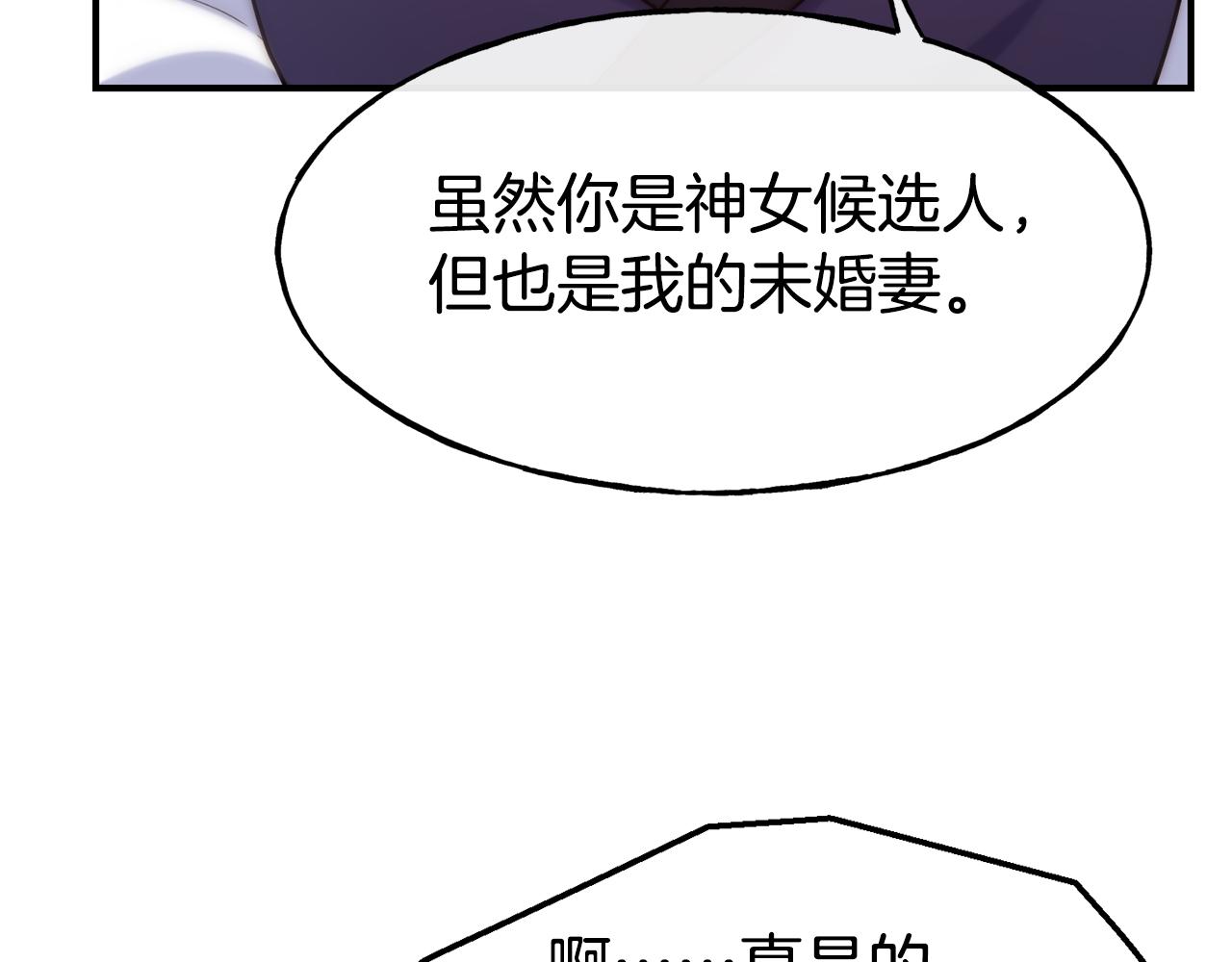 第61话 不愿回想122