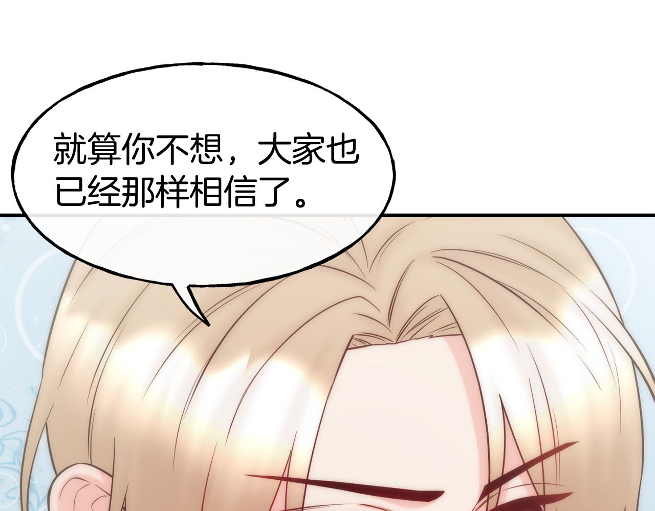 第61话 不愿回想125