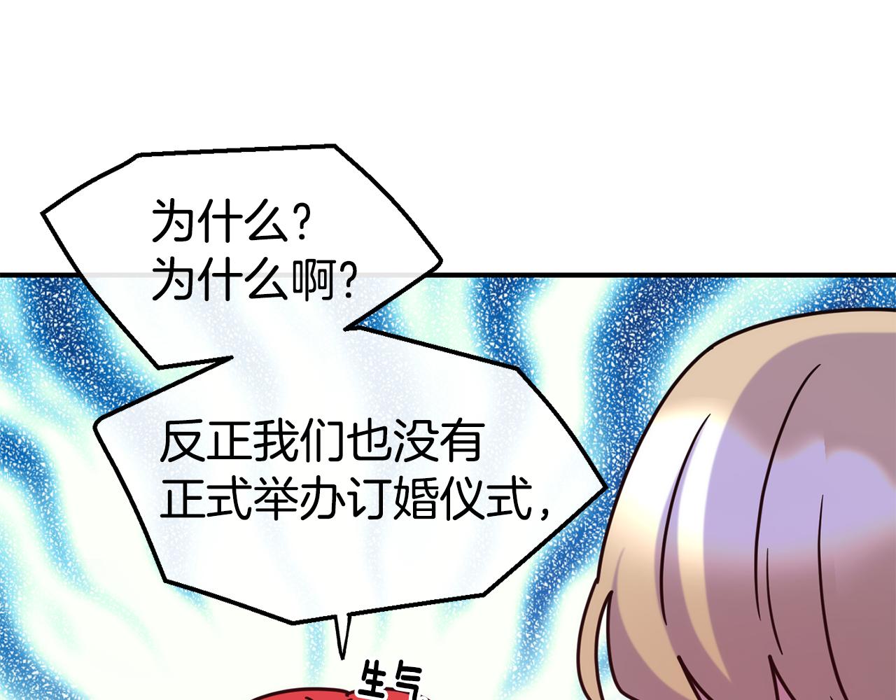 第61话 不愿回想128