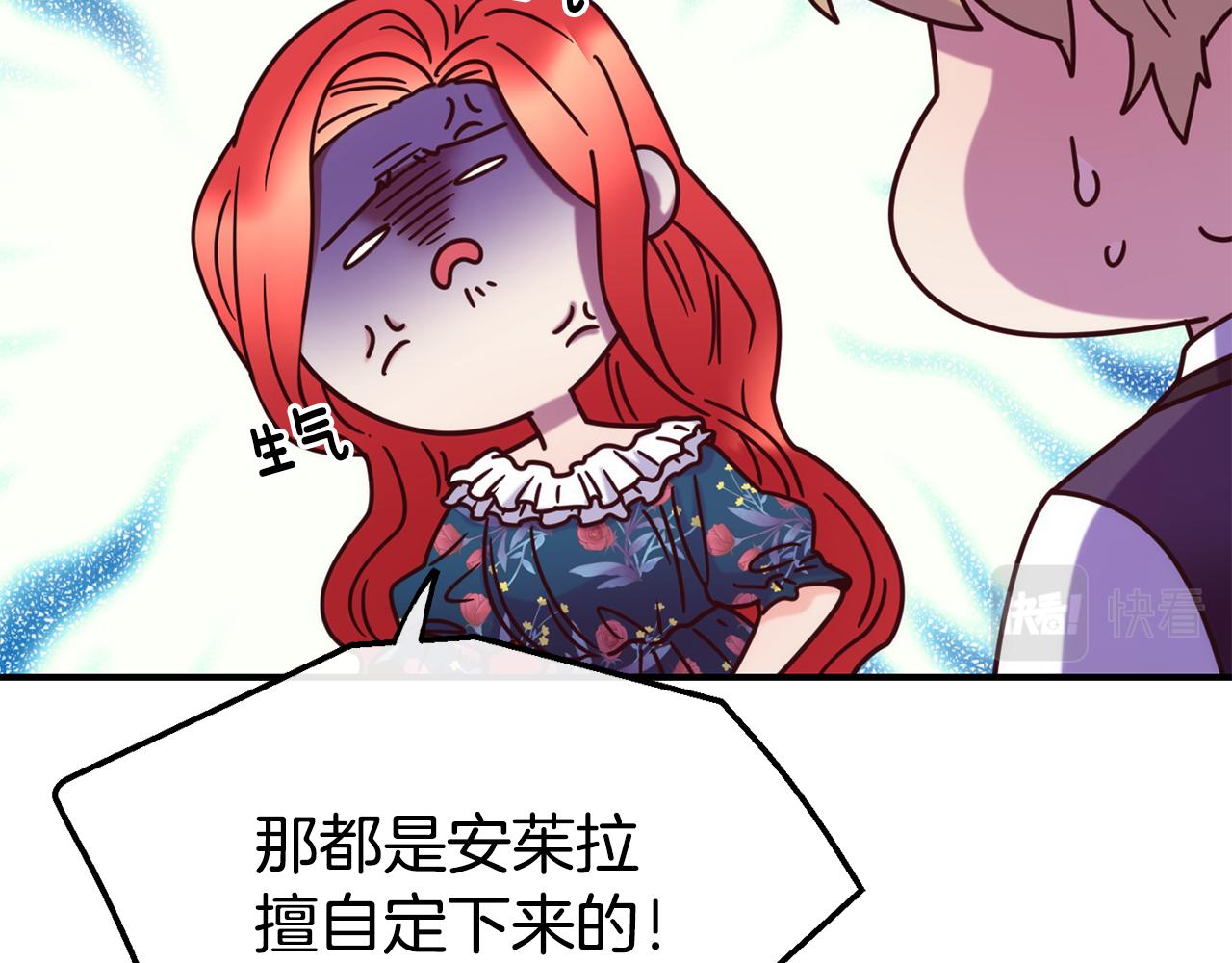 第61话 不愿回想129