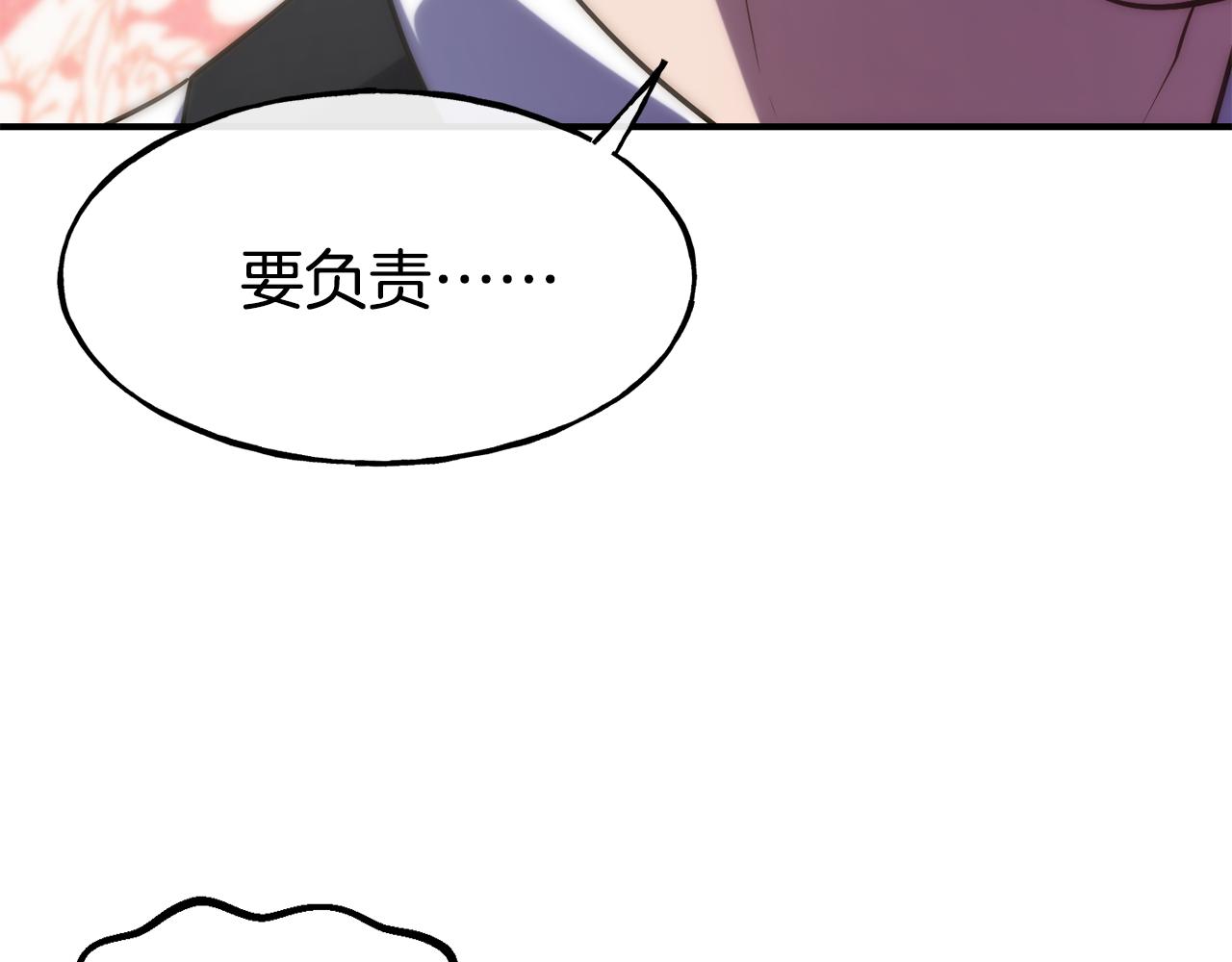 第61话 不愿回想134