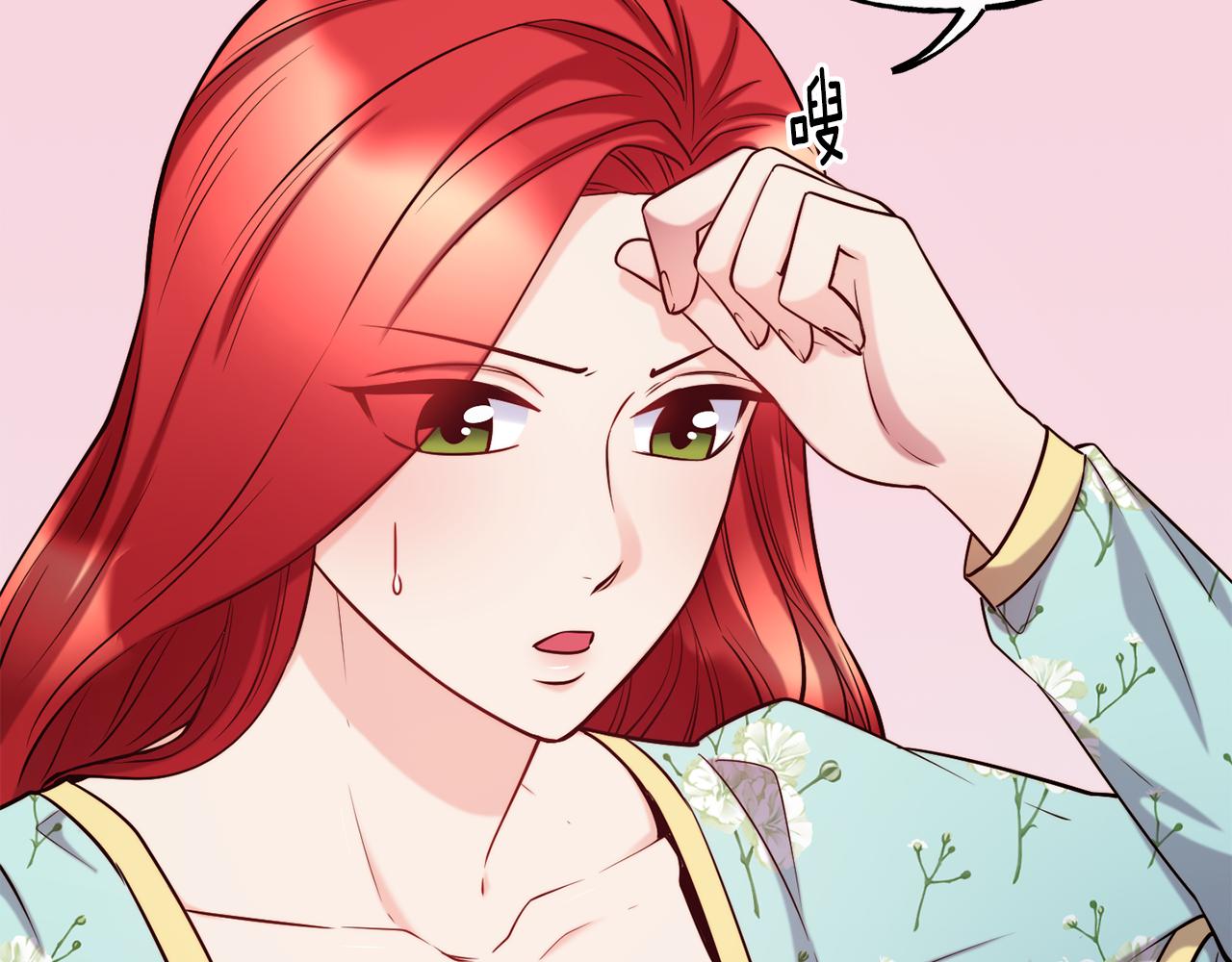 第61话 不愿回想14