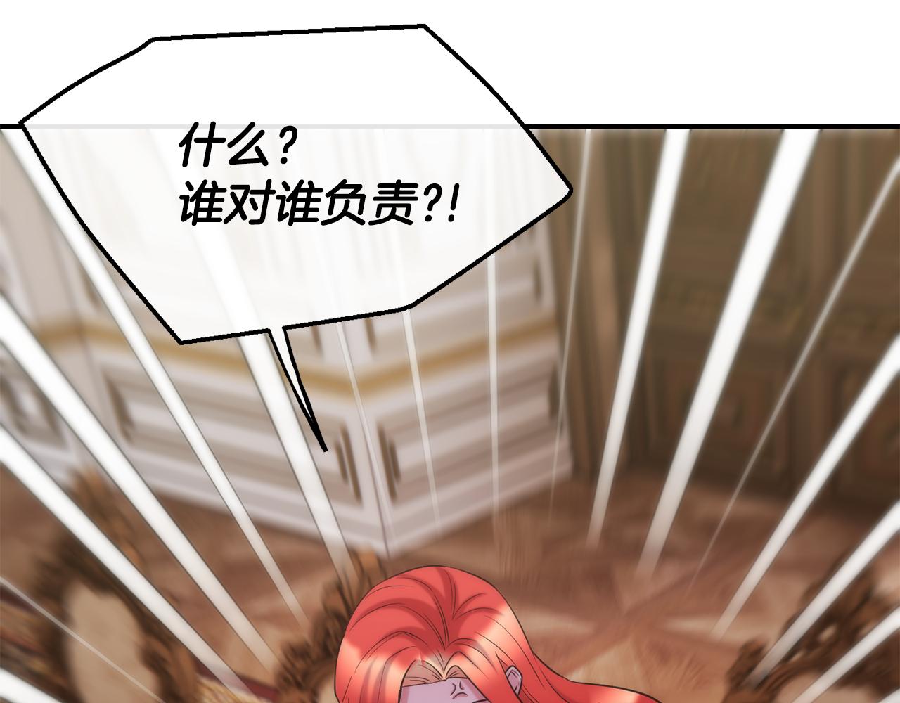 第61话 不愿回想140