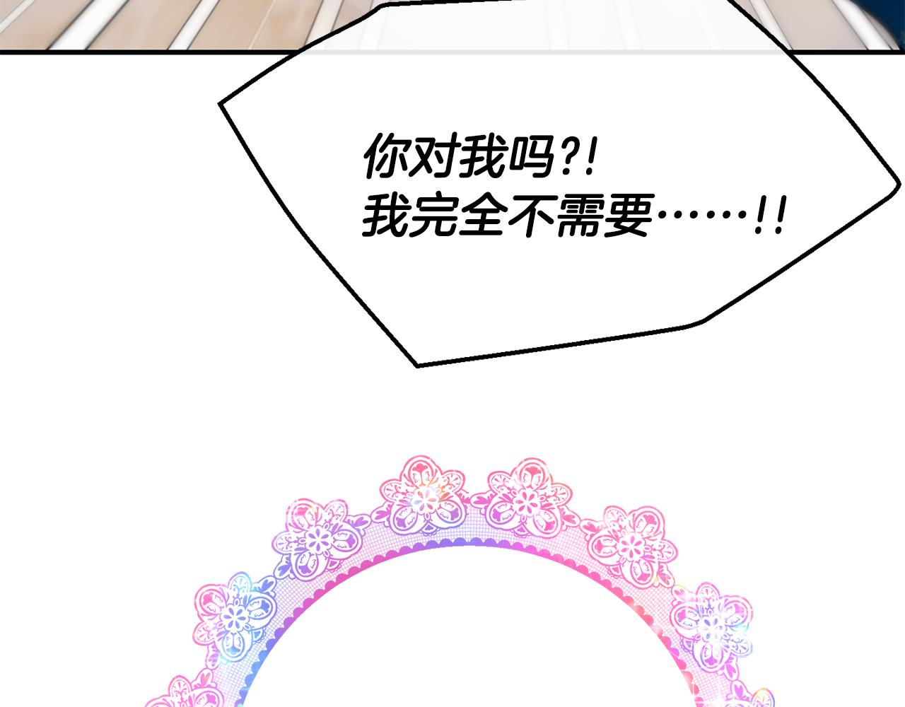 第61话 不愿回想142