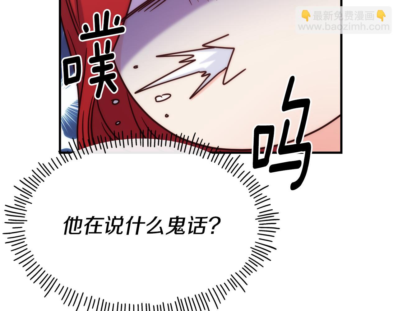 第61话 不愿回想147