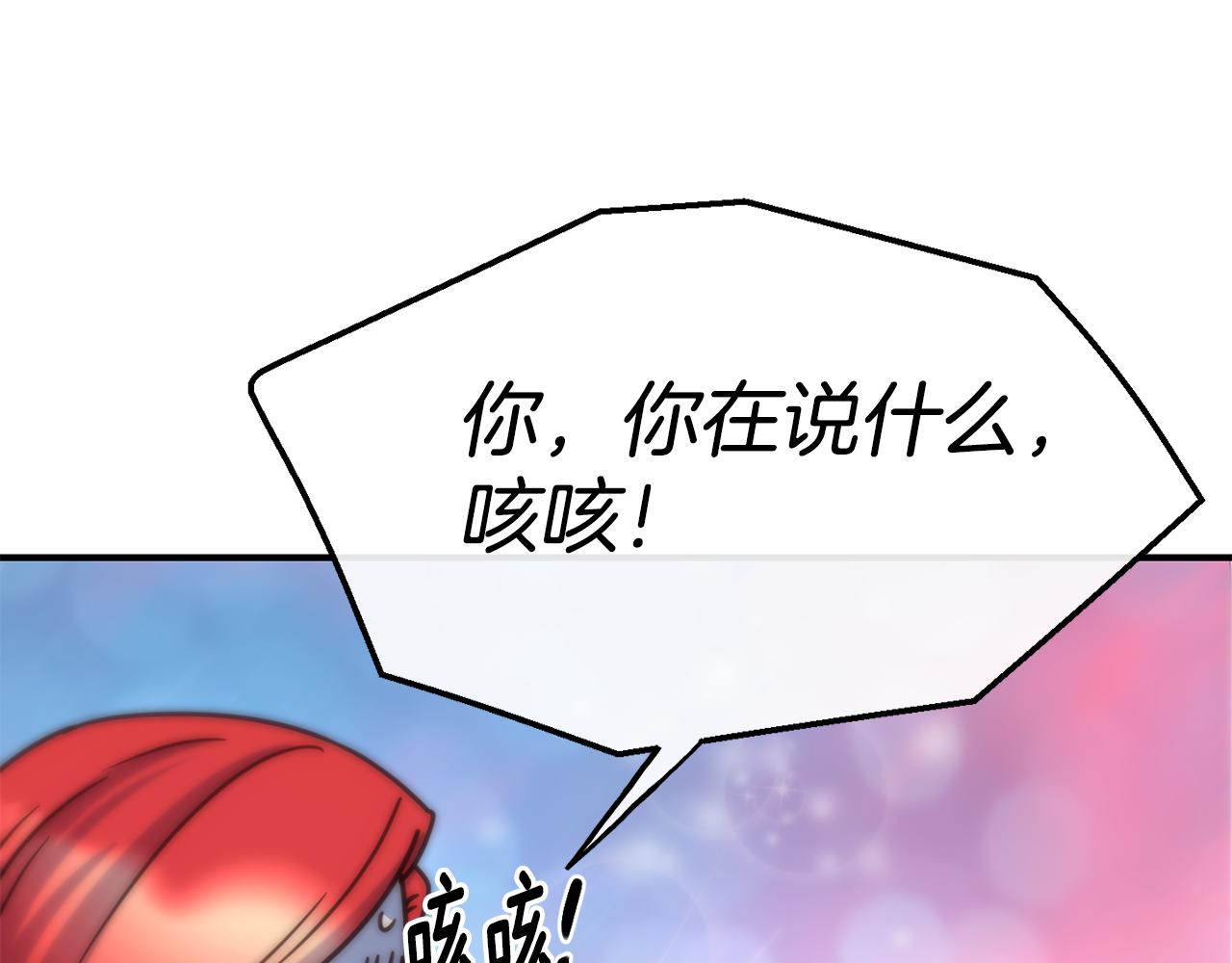 第61话 不愿回想149