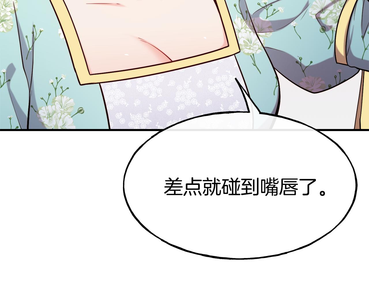 第61话 不愿回想15