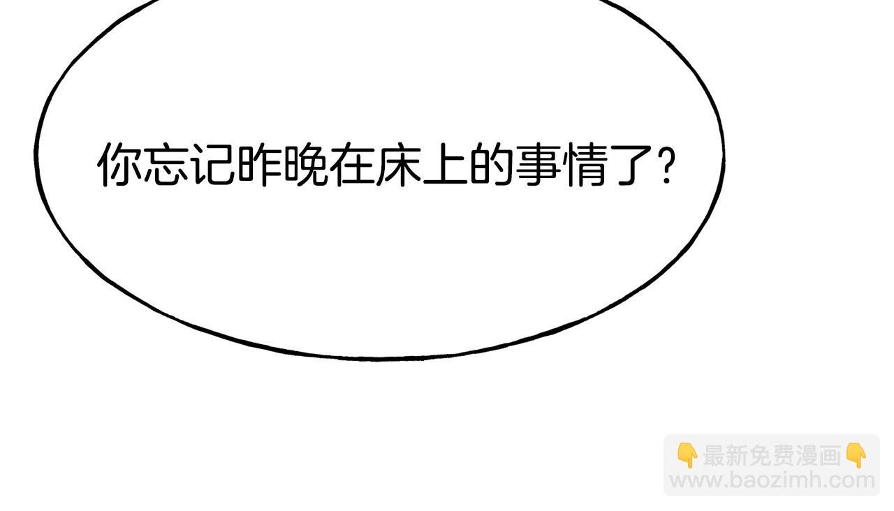 第61话 不愿回想154