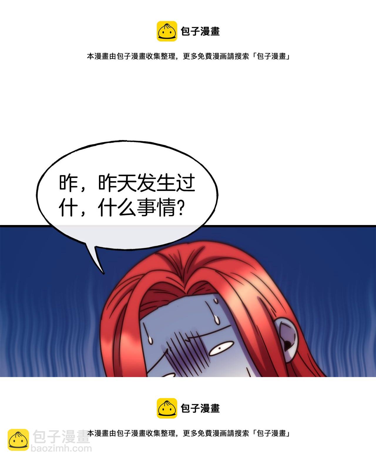 第61话 不愿回想155